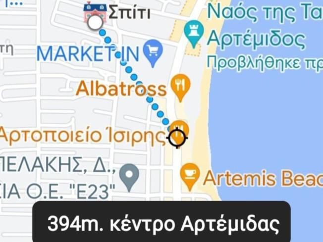Άνετο Διαμέρισμα Artemida  Luaran gambar